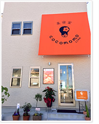● お店の外観(正面)です。